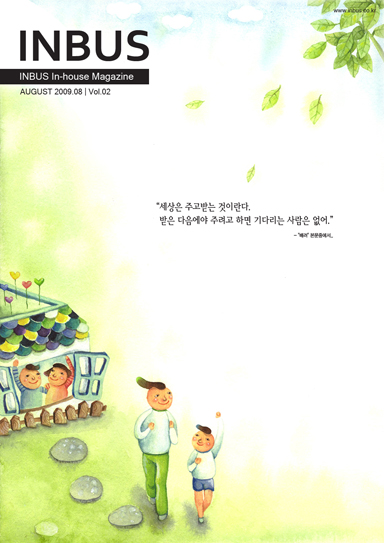 2009�� 08��, Vol.2