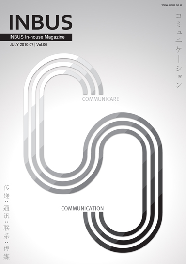 2010�� 07��, Vol.6