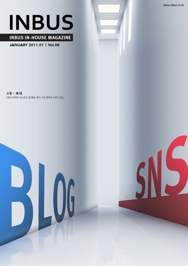 2011�� 01��, Vol.8