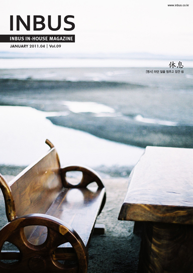 2011�� 04��, Vol.9