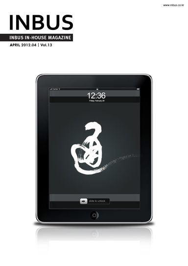 2012�� 4��, Vol.13