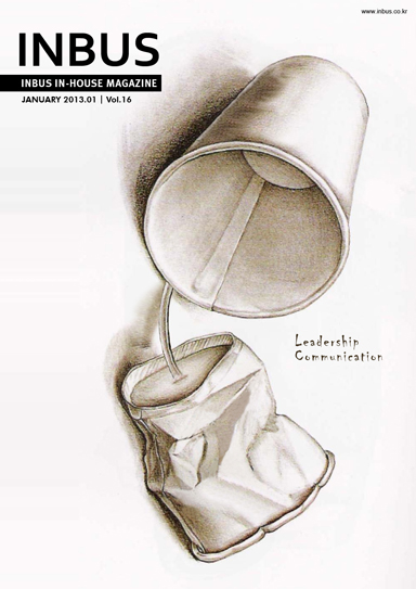2013�� 01��, Vol.16